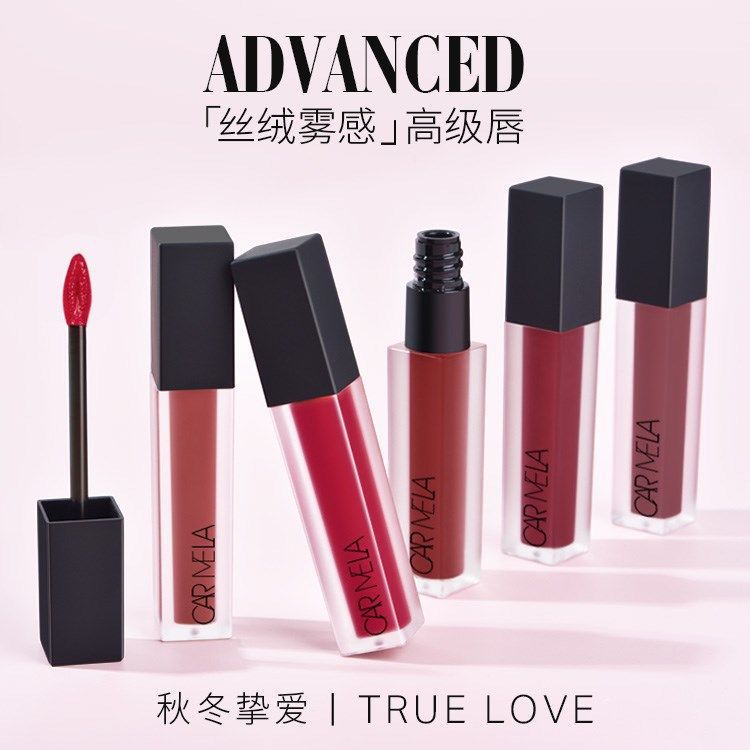 Carmela Renaissance Lipstick Whitening Soft Mist Matte Non-Stick Cup Long-Lasting Red Lip Mud Lip Glaze