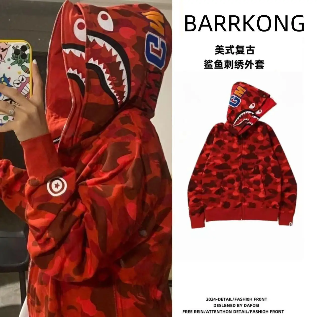 Pubg Clothing Shark Barrkong Camouflage Red Double-Hooded Shark Top for Women Winter Pubg Embroidery Versatile Street Style