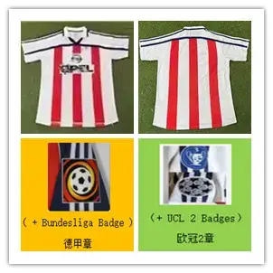 Bayern Munich 2000-01 Away Jersey