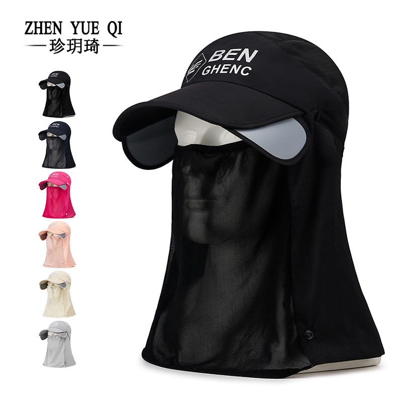Summer Outdoor Veil Sun Protection Hat Pastoral Neck Protection Shawl Cap Men's and Women's Drawable Sun Visor Breathable Baseball Cap
