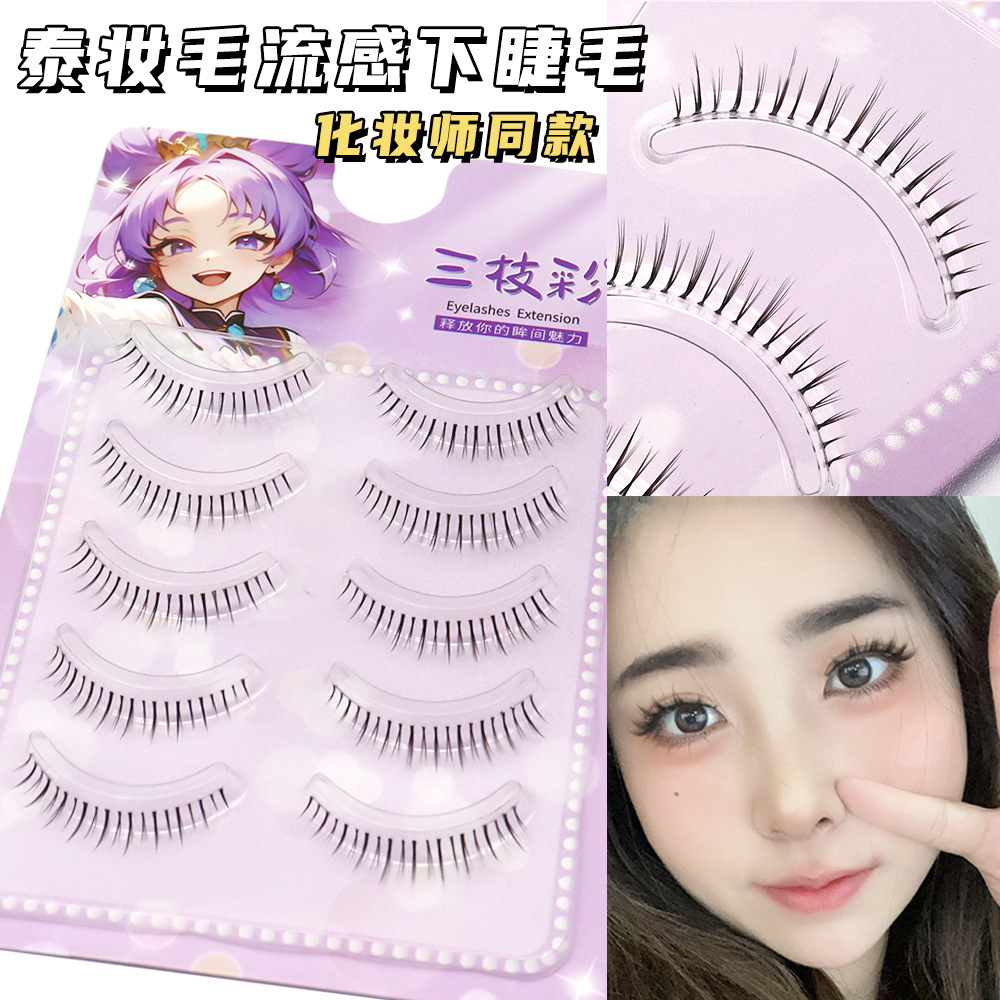 Light Thai Makeup Natural Hair Flu Lower Eyelashes Barbie Cartoon Mom Born Pure Desire Novice on the Mirror Transparent Terrier Daily Naked Makeup