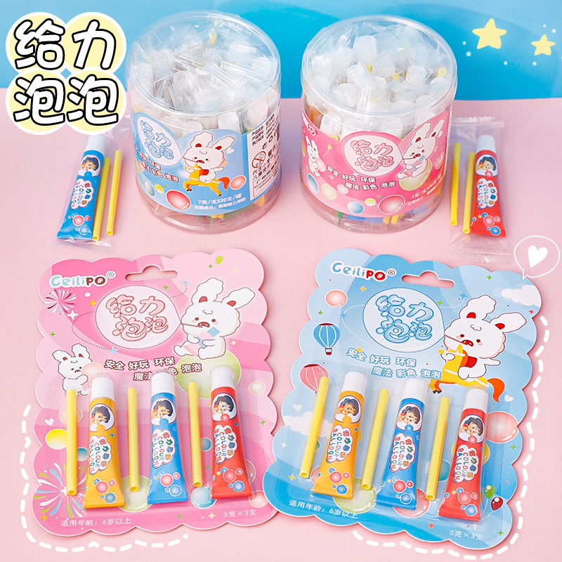 Cartoon colorful bubble glue creative childhood nostalgic blowing bubble gift to force blowing bubble glue children's small gift