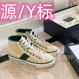 G's 1977 series canvas shoes for women 23 spring and summer new retro classic casual high-top canvas sneakers for men and women QC-foto från 1688 på Qualit.ly