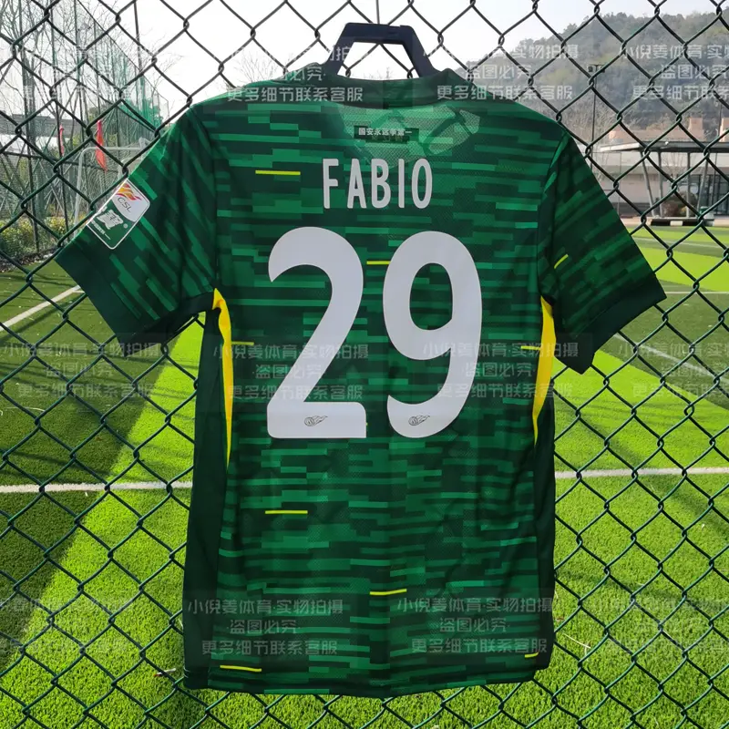 2025 Beijing Guoan Jersey Adult and Children New Arrival Home Green Super League Competition Short-Sleeved Football Suit Printable
