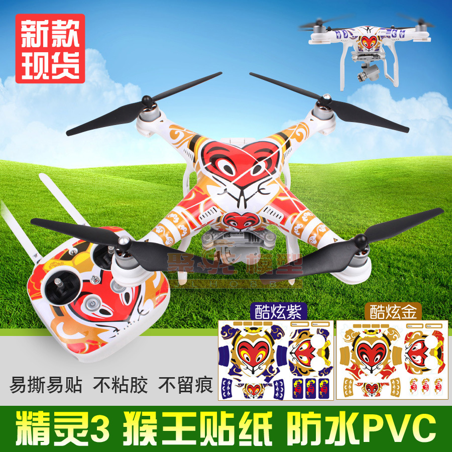 Phantom Elf 3 body remote control full set Monkey King sticker waterproof PVC monkey year sticker