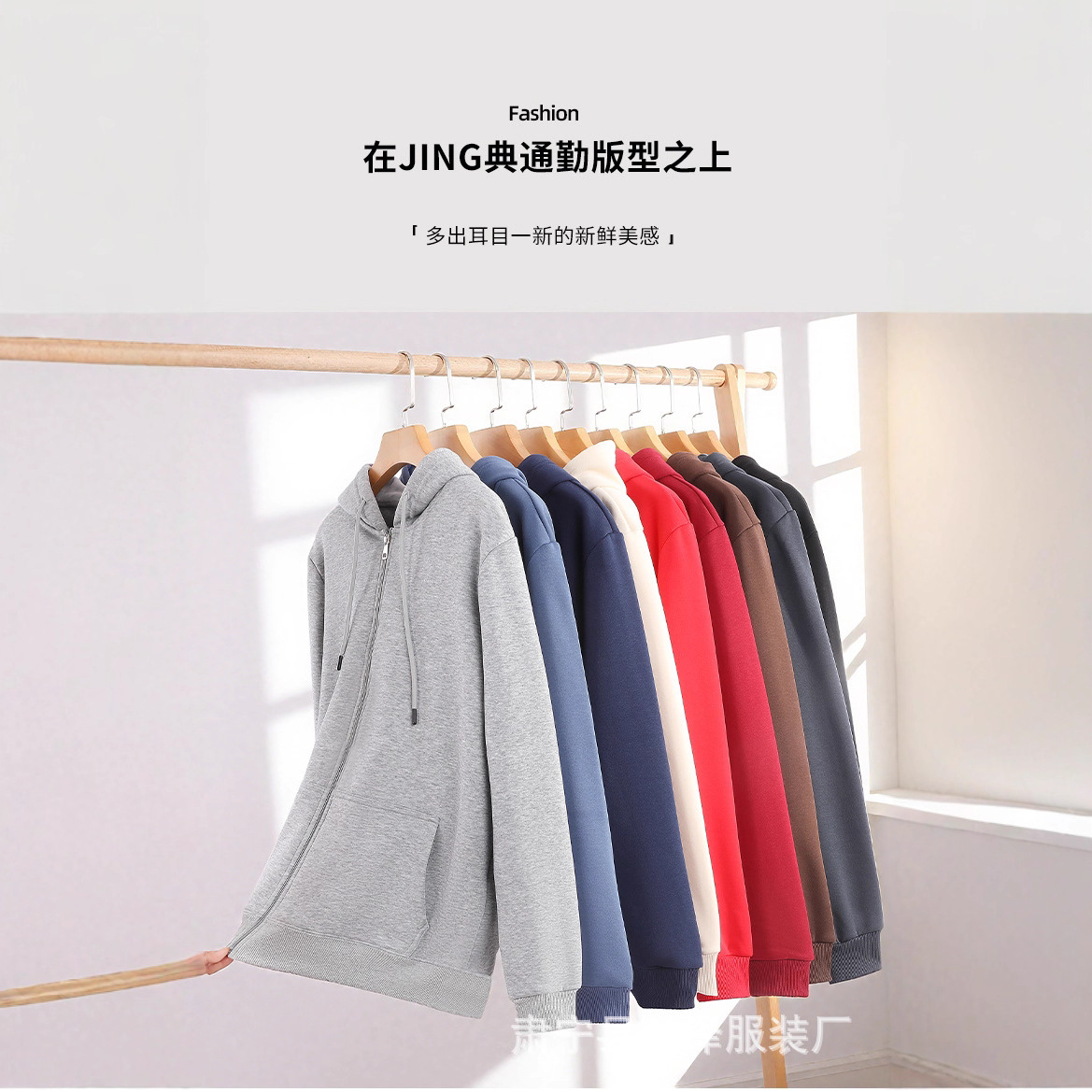 Sweatshirt Wholesale 320g Spring & Fall Huamian Hooded Cardigan Pure Color Versatile Zipper Jacket Trendy Brand Large Top for Men
