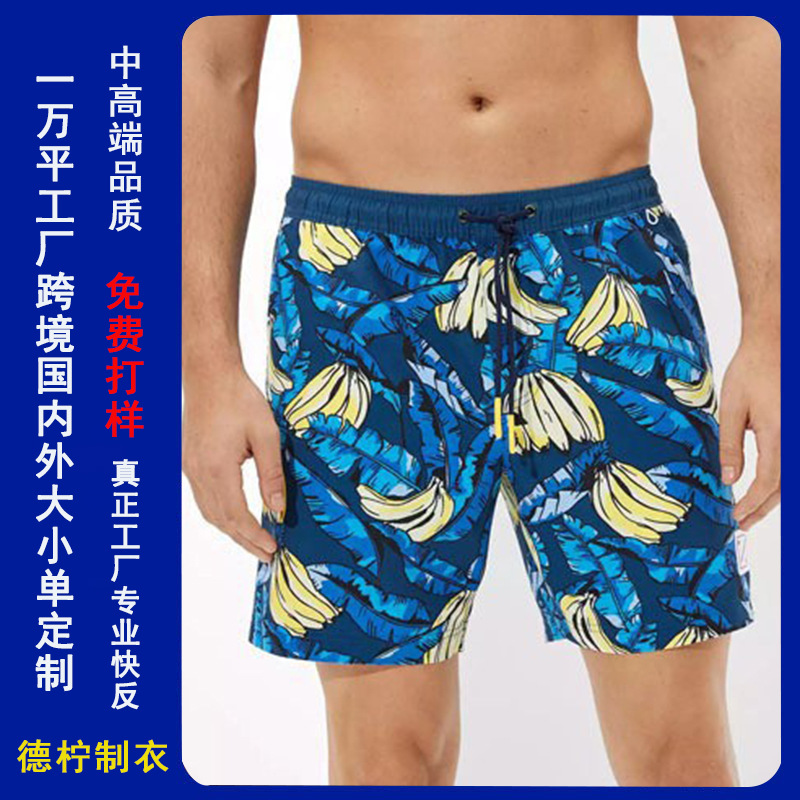 Woven Beach Pants Customized Cross-Border European and American Men's Thin Heat Transfer Casual Loose Four-Way Elastic Floral Shorts