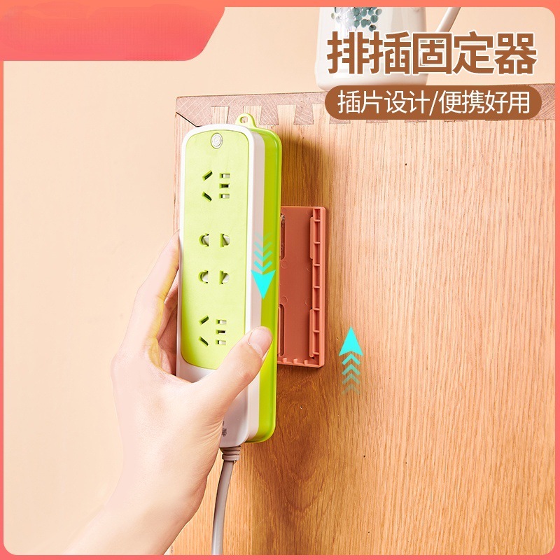 Plug holder self-adhesive wall-mounted punch-free socket fixed stickers household seamless paste nail-free Creative plug QC photo from 1688 on Qualit.ly