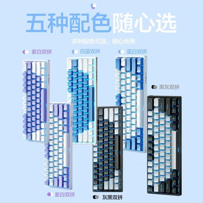 Aula Wolf Spider F3361 Wired Portable Hot-Swappable Key-Line Separation Mechanical Keyboard Game E-Sports Small Configuration