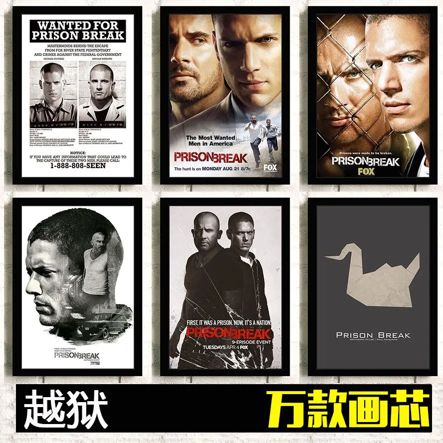 Prison Break Poster, Reboot Series, Wentworth Miller, American Tv Series, Mural Wall Sticker, Dormitory Photo Frame, Movie Decoration Hanging Painting