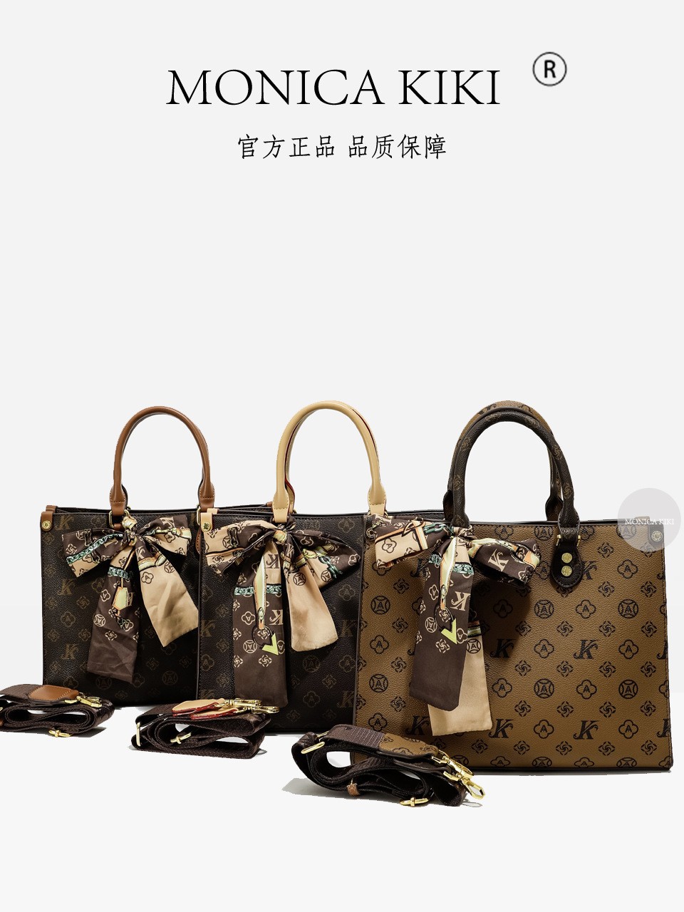 Monica Qiqi Light Luxury European Station Large Capacity Portable Tote Bag Women's 2025 New Arrival Single Shoulder Commuter Practical