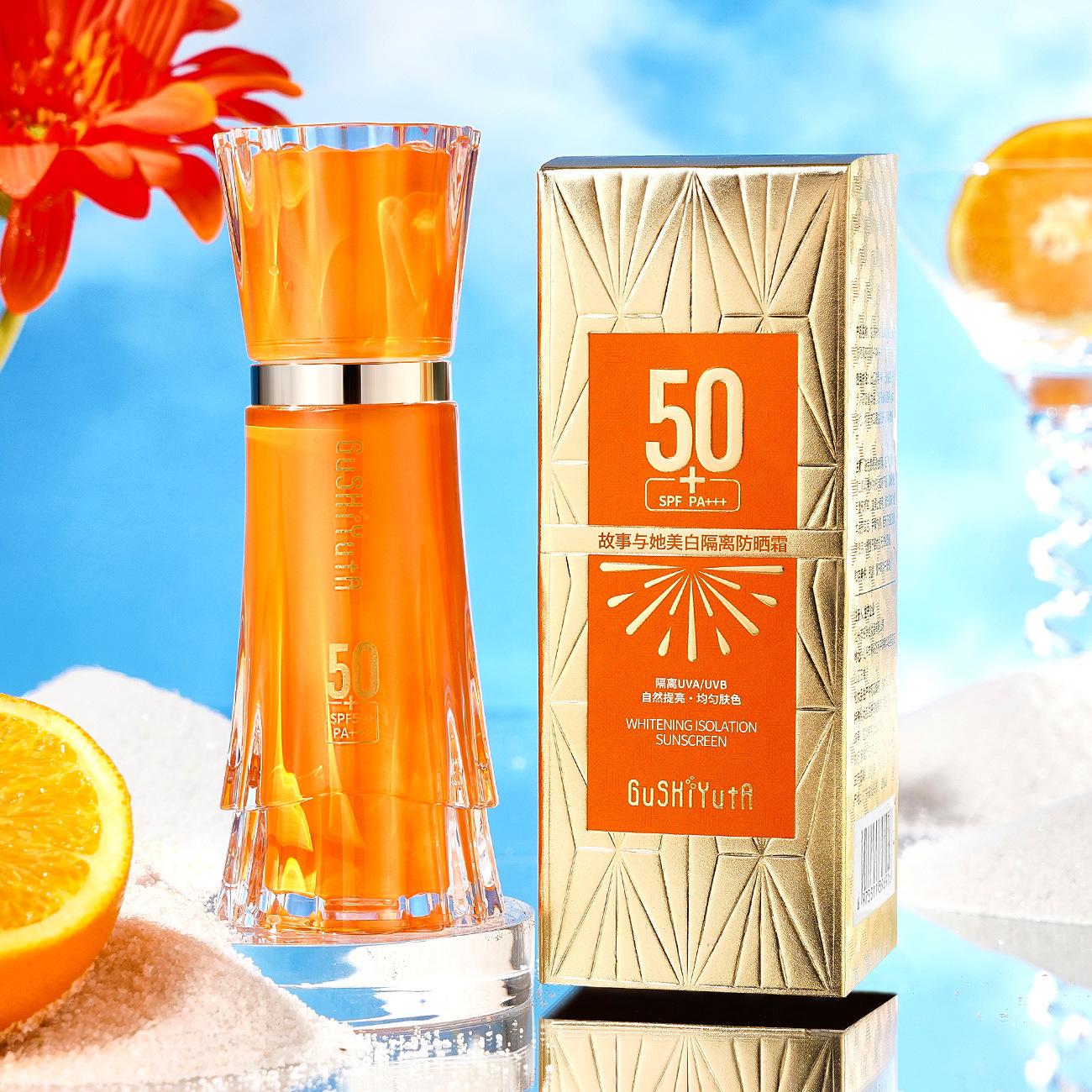 Story and Her Whitening Isolating Sunscreen Spf50+Pa Naturally Brightens Skin, Is Refreshing, Non-Greasy, Silky and Easy to Apply