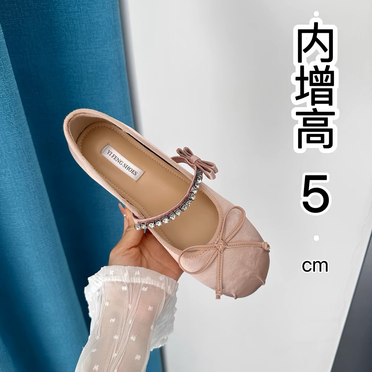 Bow Diamond Strap Inner Heightening 4cm Ballet Shoes Fairy Style Pink Satin One-Word Strap Elegant Flats for Women