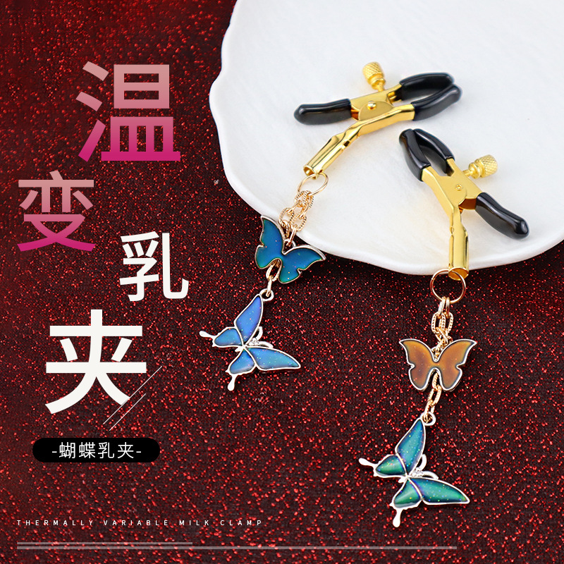 Sm Sex Toys Temperature-Changing Nipple Clamps with Butterfly Tassels, Temperature-Sensitive Color-Changing Nipple Clamps, Sex Props for Female Punishment, Dropshipping