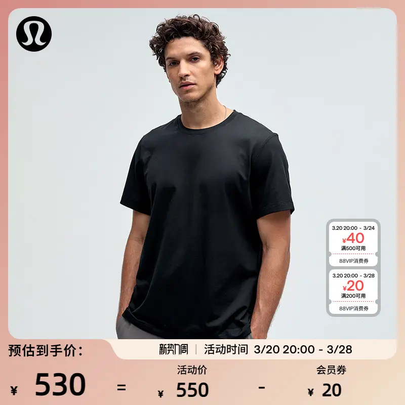 Soft Jersey Men Short Sleeve Knitwear Core Absorbent丨Lululemon丨Lm3F43S