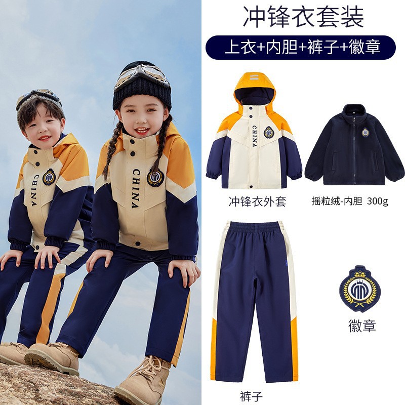 Primary school uniform spring and autumn baseball uniform suit first grade sports meeting children's class uniform kindergarten garden uniform new
