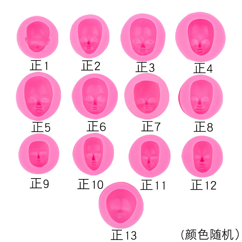 Proportional face model ultra-light clay soft clay figure doll hand-made accessories tool Q version cartoon character head