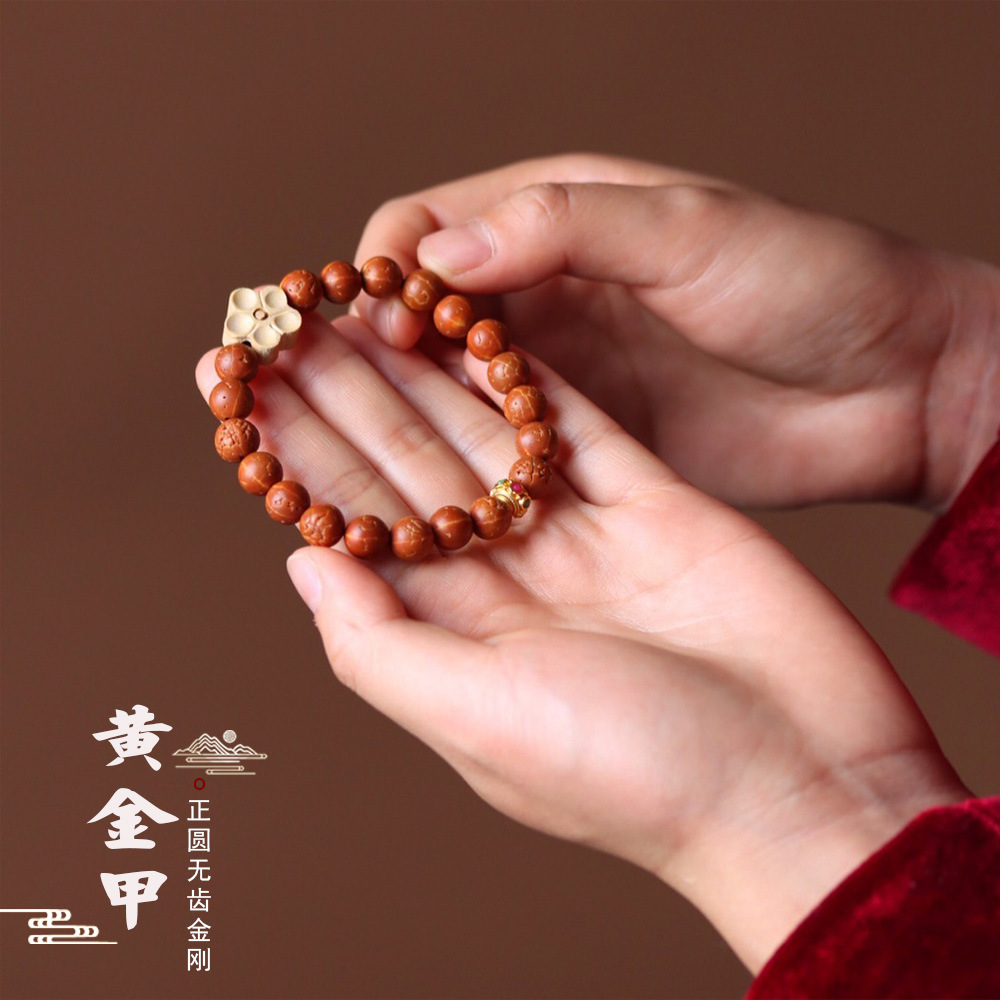 Fine Toothless Little King Kong Bodhi Bodhi Carving Plum Blossom Bracelet Xizang Bodhi with Buddha Beads