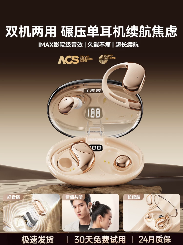 【2-In-1】Bluetooth Earphones 2026 New Model, Over-Ear and In-Ear Wireless Noise-Canceling, Suitable for Sports and Sleep, Comfortable to Wear for Long Periods