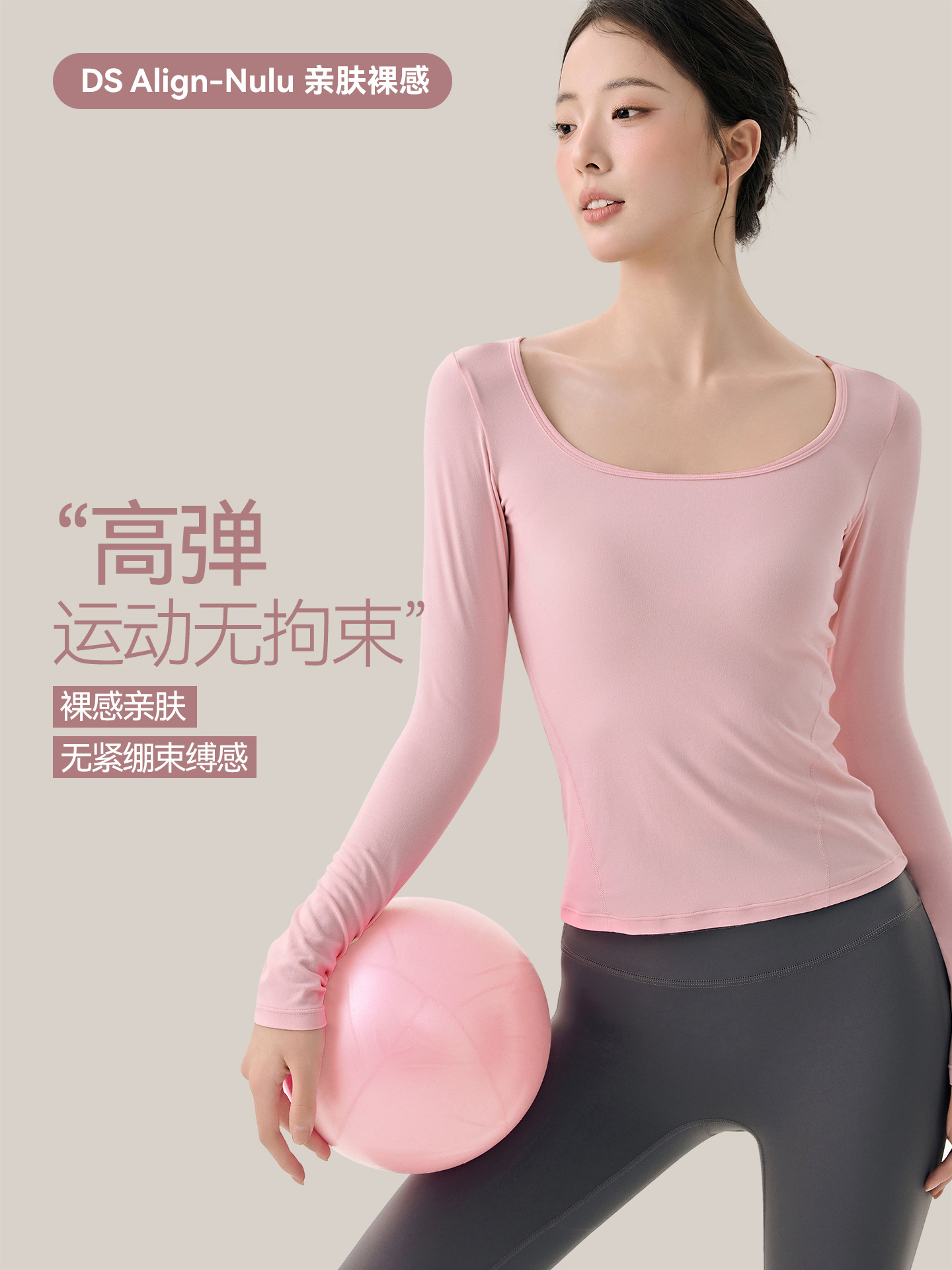 High-Elastic Slim-Fit Long-Sleeve Yoga Top for Women, Breathable and Comfortable for Outdoor Wear, Slimming Fitness T-Shirt, Pilates Yoga Wear