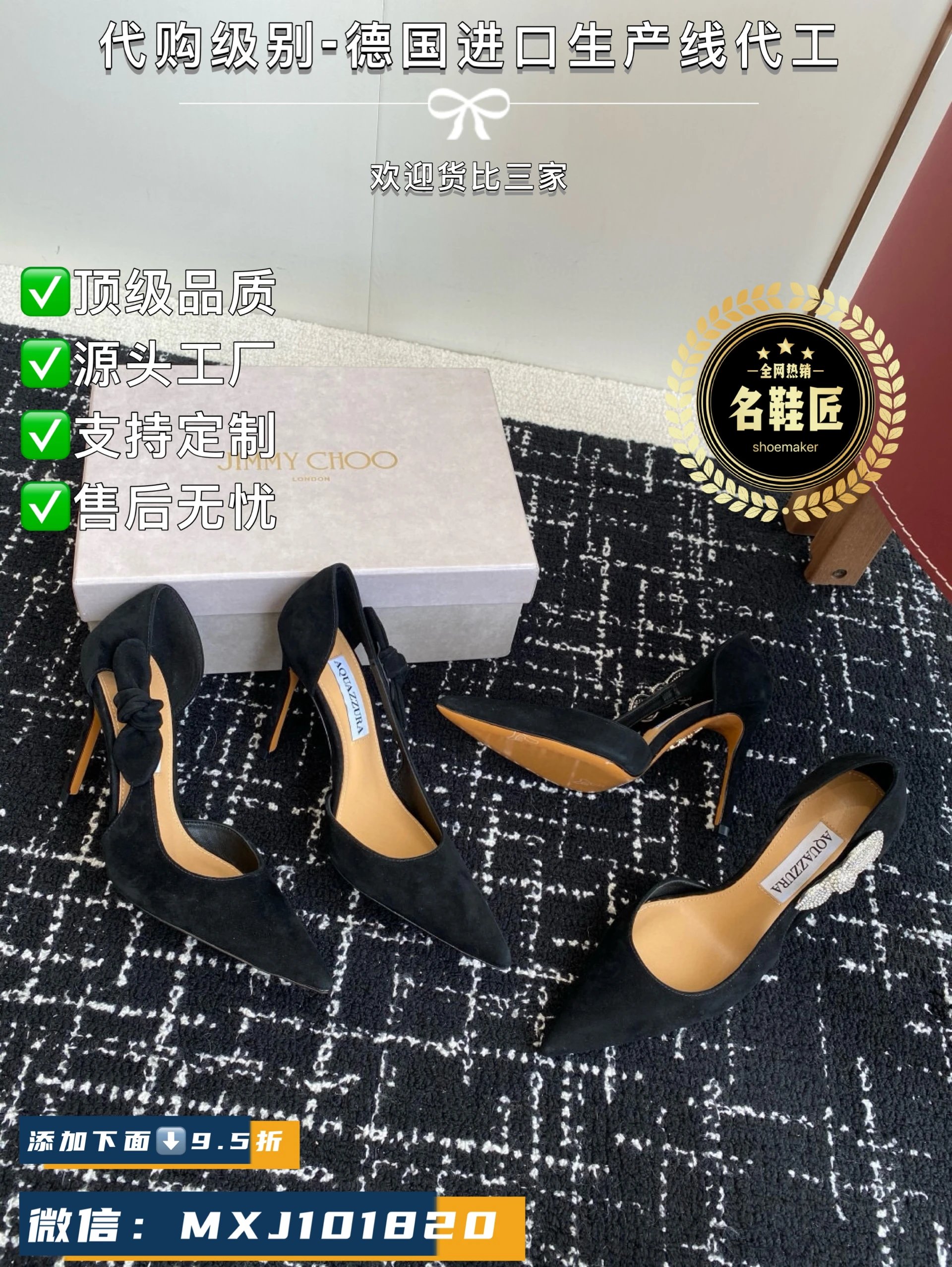 【代购版本】Aquazzura 25ss 惊艳火爆款菠萝高跟鞋凉鞋女高跟鞋尖头鞋女