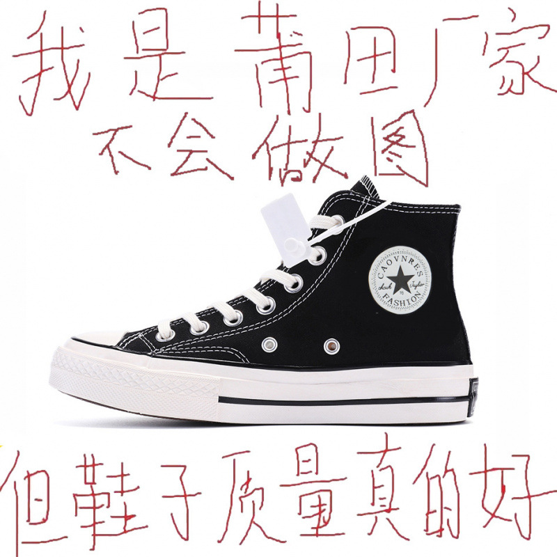 Meiqi Converse 1970S Couple Canvas Shoes Women's High-Top Star Classic Low-Top Sports and Leisure Sneakers for Men QC photo from 1688 on Qualit.ly