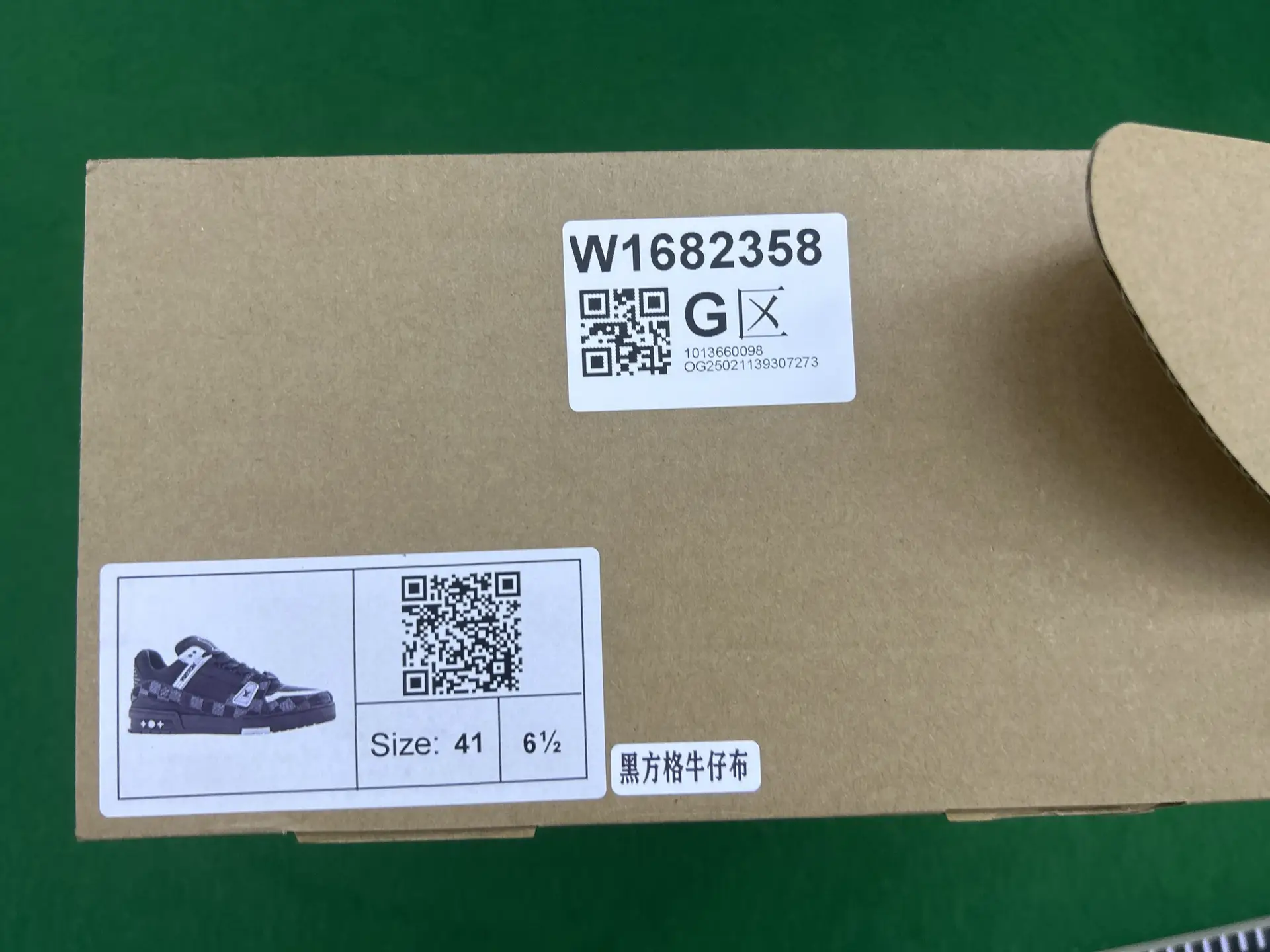 Louis Vuitton sneakers black checkered