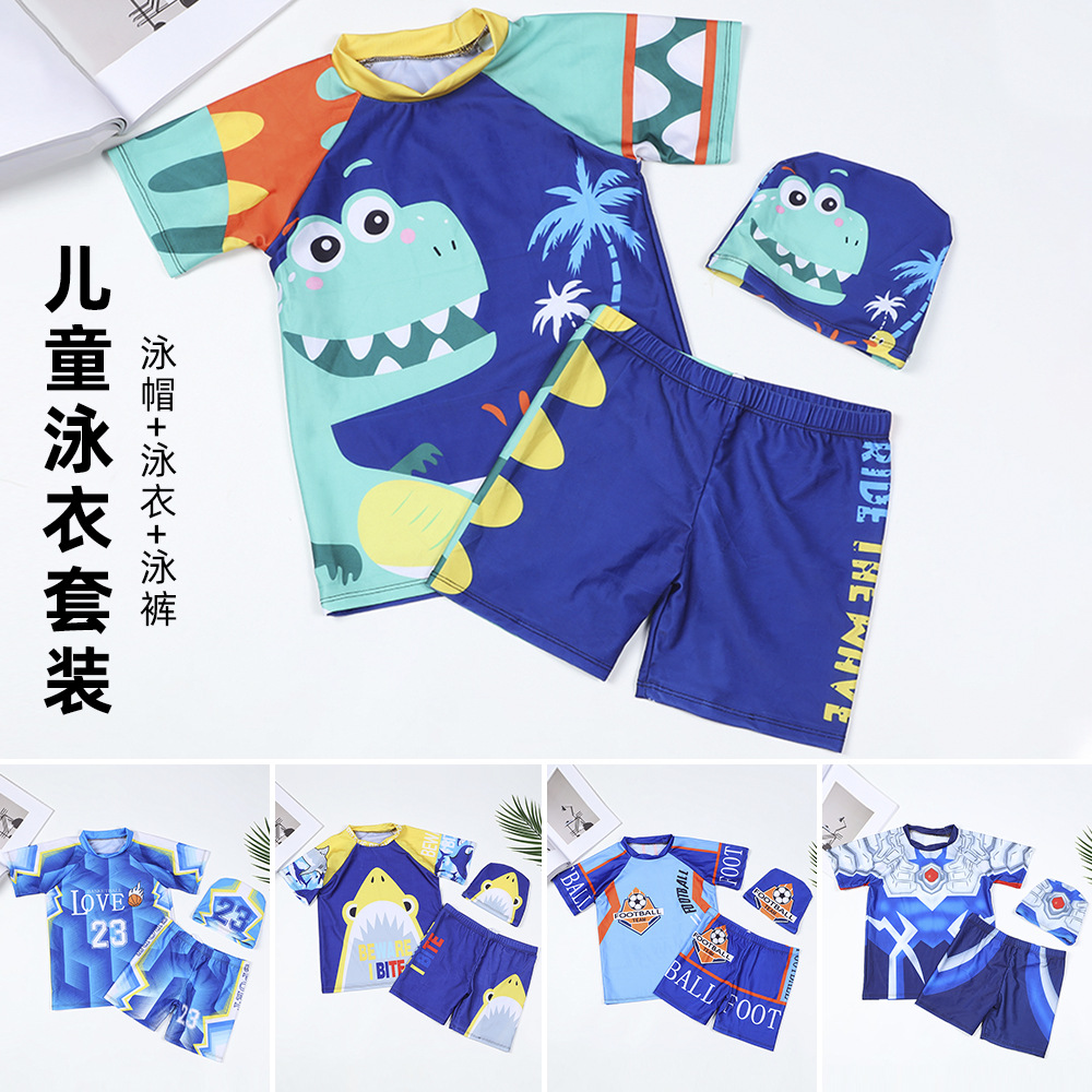 New Cute Dinosaur Cartoon Children's Swimsuit suit Split Short Sleeve Shorts Swimming Cap Sun Protection Quick-drying Sports Swimsuit