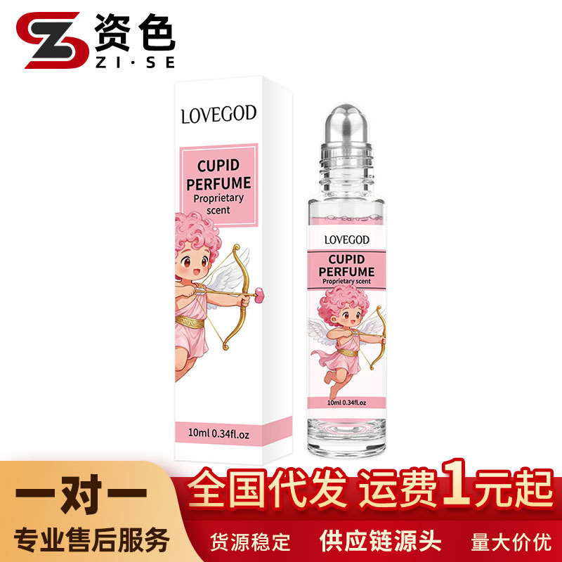 Foreign Trade Pheromone Roll-On Perfume for Men and Women, Fresh and Natural Long-Lasting Perfume, Hot-Selling Foreign Trade Wholesale Item