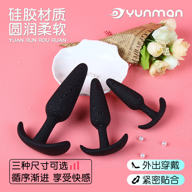 Anal Massage Beads, Anal Masturbation Device, Anal Plug, Gay Products, Gay Outdoor Tail Toys, Alternative Toys, Anal Expander