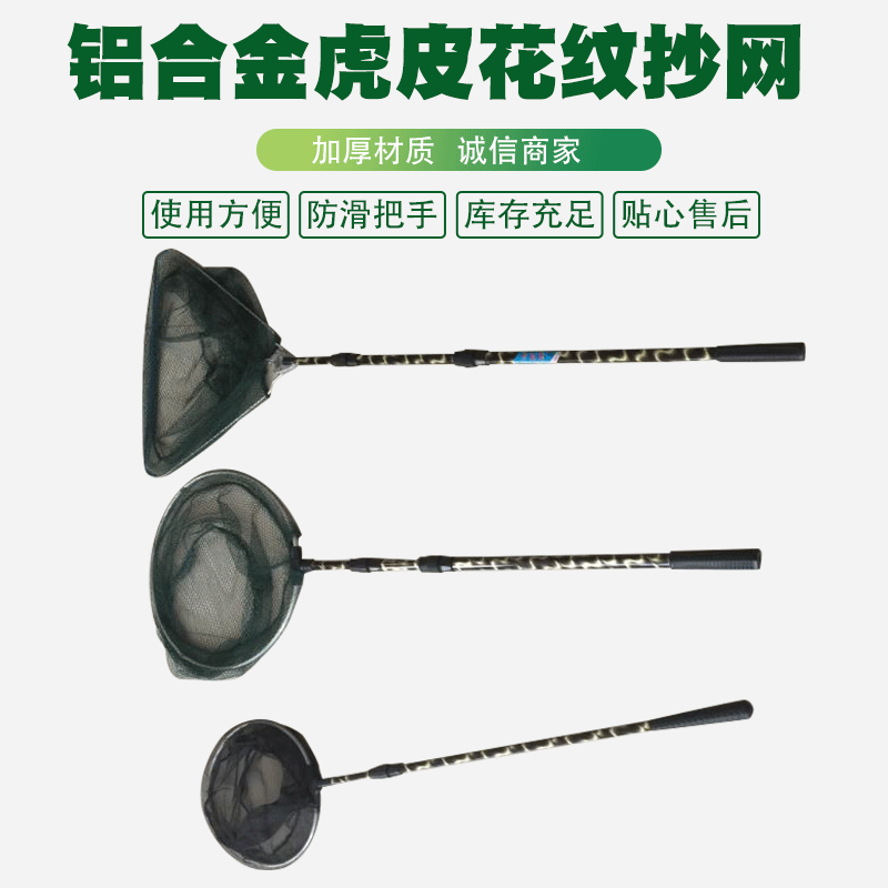 Spot supply aluminum alloy automatic triangle copy Net multi-specification fishing supplies fishing gear net fishing gear accessories