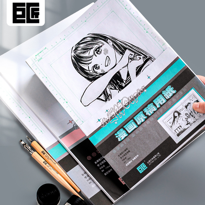 Giant Little Eros Cartoon Paper A4 Students Use Cartoon Original Paper 110g Cartoon Hand-painted Painting Supplies