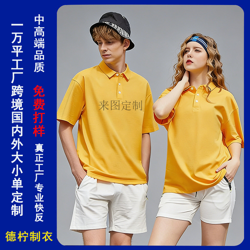Customized Loose-Fitting Workwear Class Uniforms for Teenagers, Cotton Raglan Sleeves, Turn-Down Collar, Short-Sleeve Polo Shirts with Custom Printed and Embroidered Text
