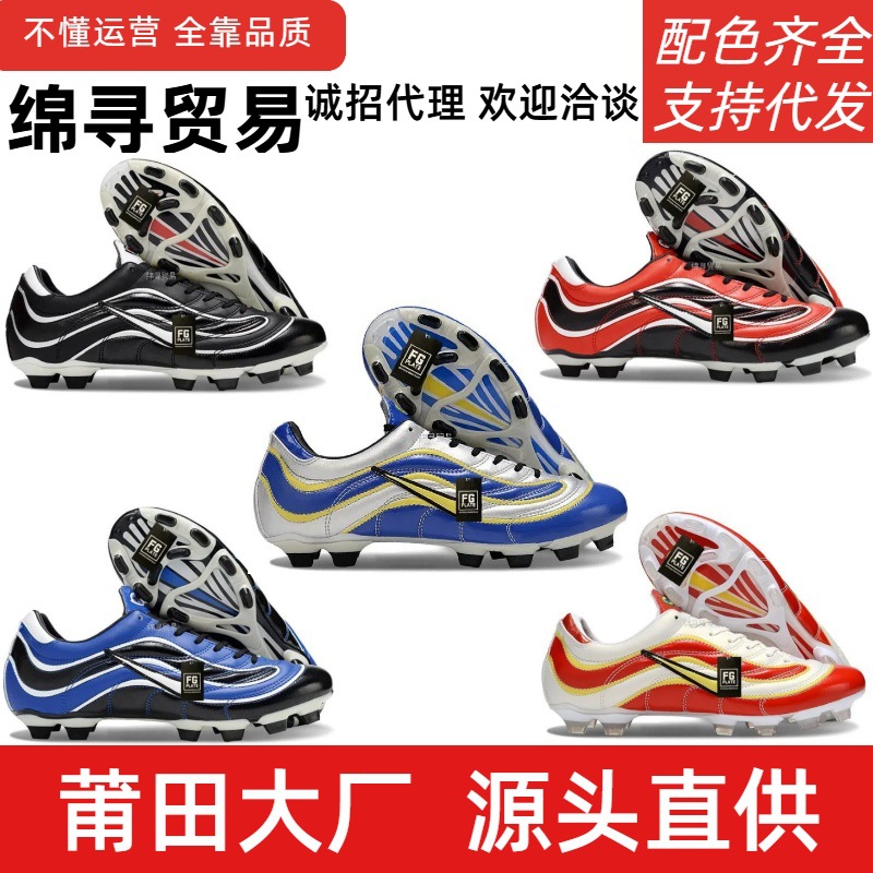 R9 Football Shoes Fg Sentiment Ronaldo Boots Mercurial Assassin Low-Top Air Cushion Men's Shoes Replica Mercury
