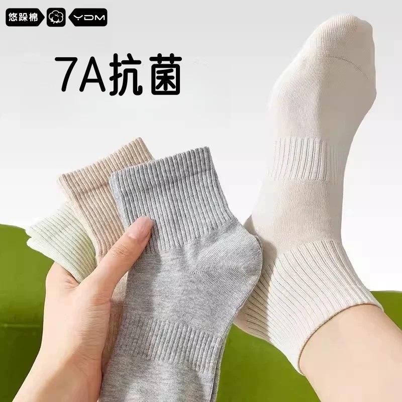 Socks for Women, Autumn and Winter Pure Cotton 100% Mid-Calf Socks, Boneless Antibacterial Cotton Socks, Deodorant Sports Black and White Cotton Socks