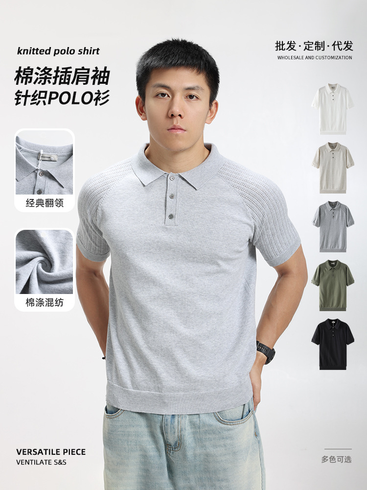 Men's Polo Shirt, Light Luxury and High-End Feel, Summer Business Casual Men's Clothing, Knitted Polo Shirt, Short-Sleeved T-Shirt Top for Men