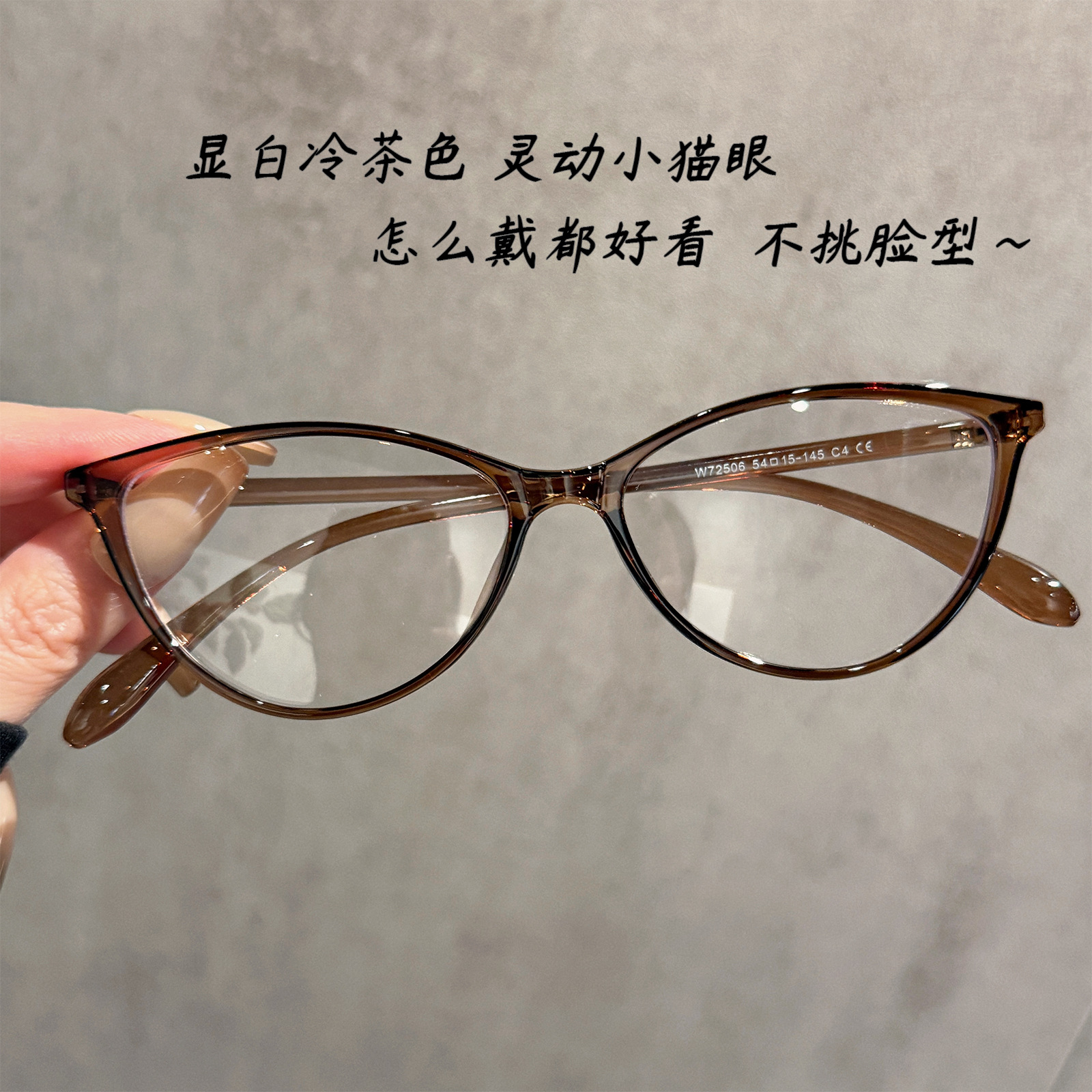 Ultra-Light 7g Korean-Style Cat-Eye Narrow-Frame Glasses for Women with Nearsightedness, Can Be Customized with Prescription, High-End Retro Eyeglass Frames 72506