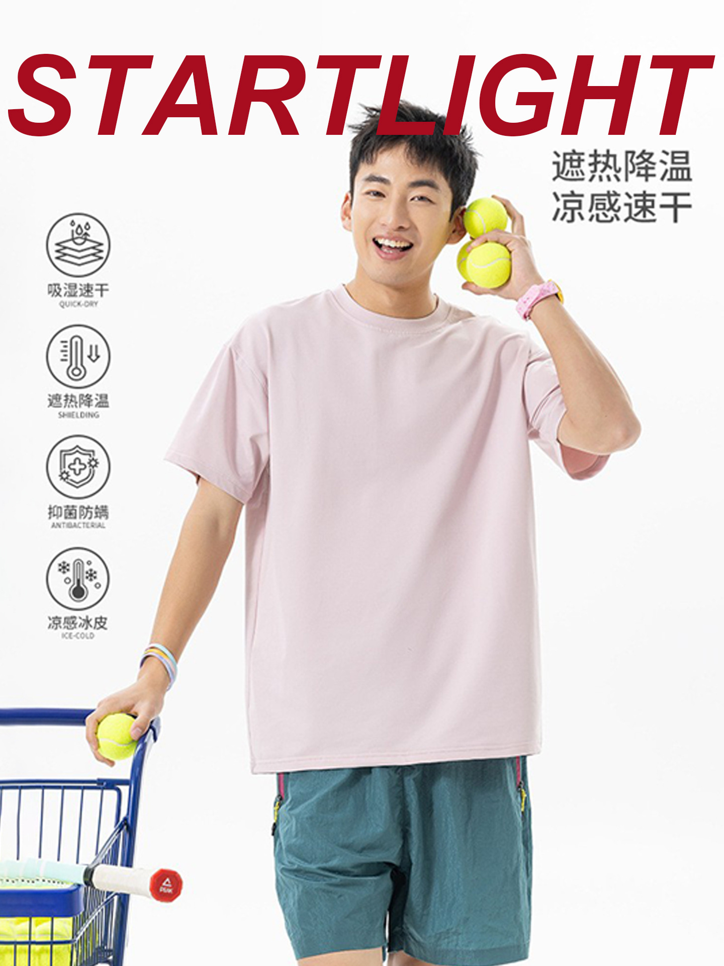 New Trendy Brand Quick-Dry Short-Sleeve T-Shirt for Men and Women, Summer Versatile Lightweight Breathable Cool Antibacterial Round-Neck Couple's Top T-Shirt