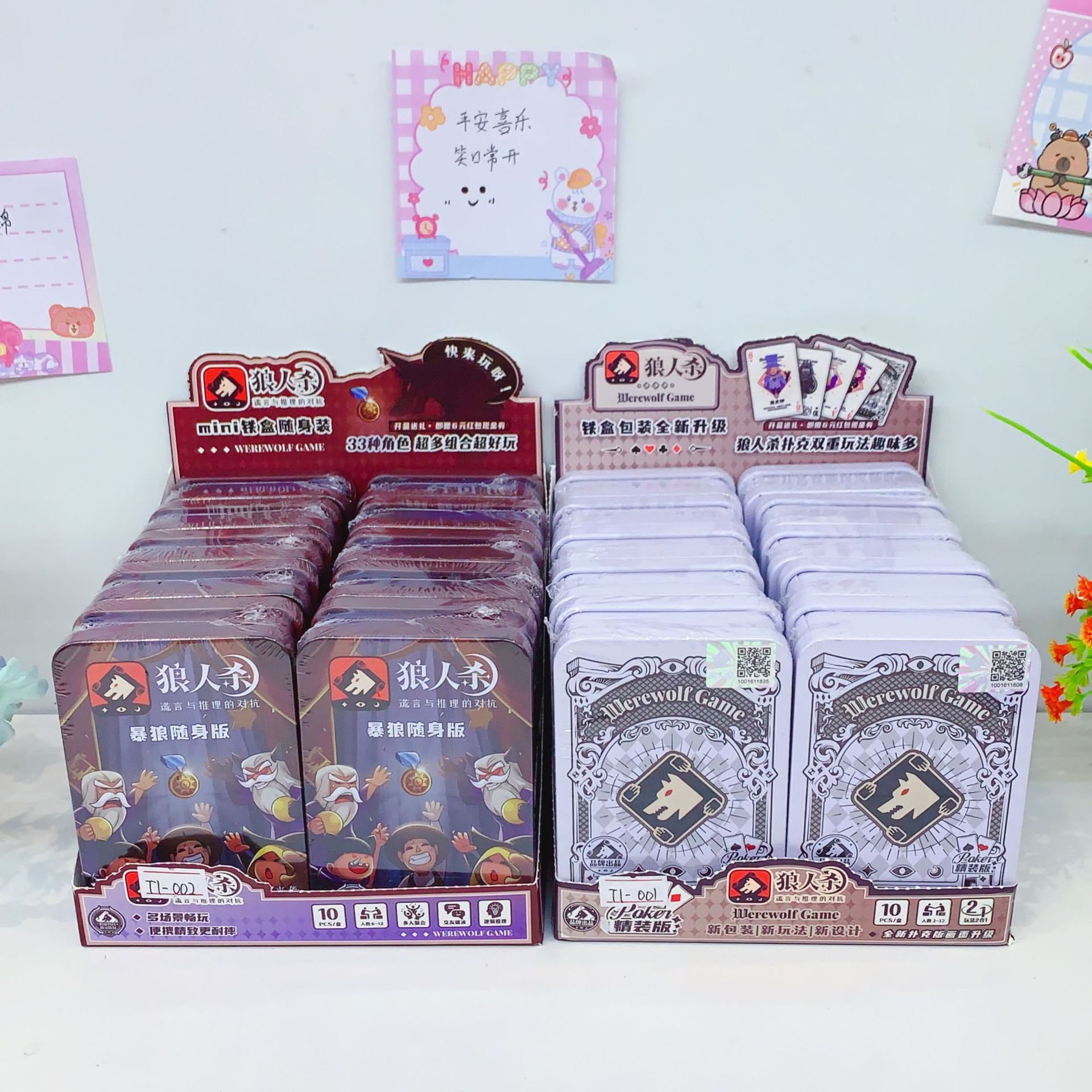 Authentic Werewolf T1 Poker Deluxe Edition 2-in-1 Board Game for Multiplayer Gatherings, Logic Reasoning, Socializing, Icebreaker, Paper Version