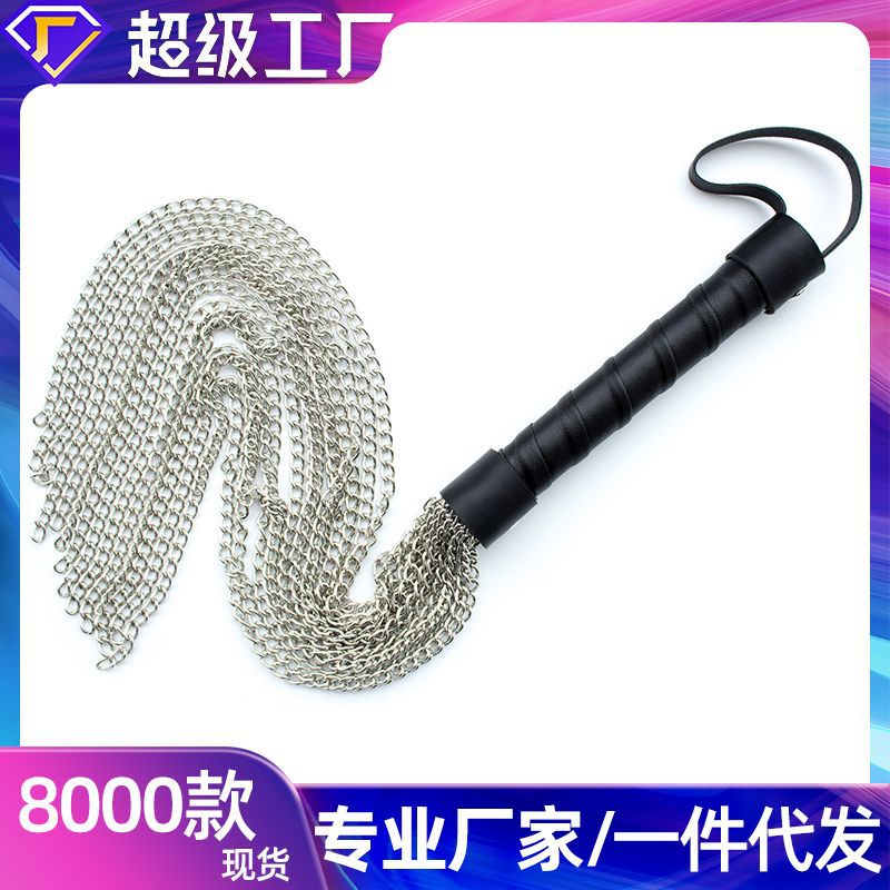 Manufacturers a generation of adult supplies leather handle chain loose whip stage props bound whip foreign trade whip