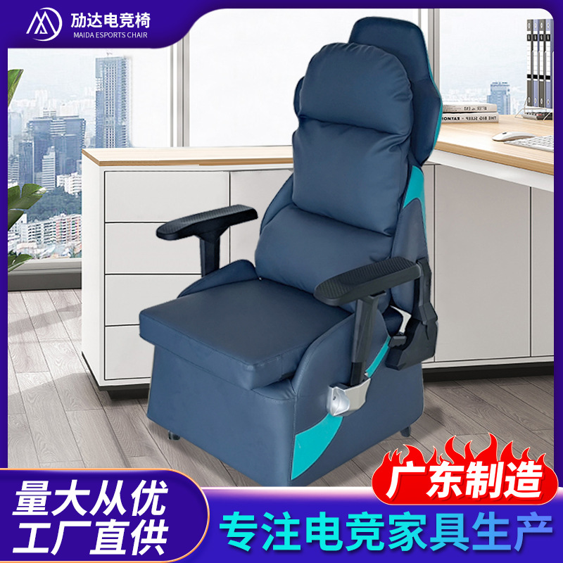 Reclining Single Gaming Sofa for Internet Cafes and Hotels, Adjustable Reclining Sofa Chair