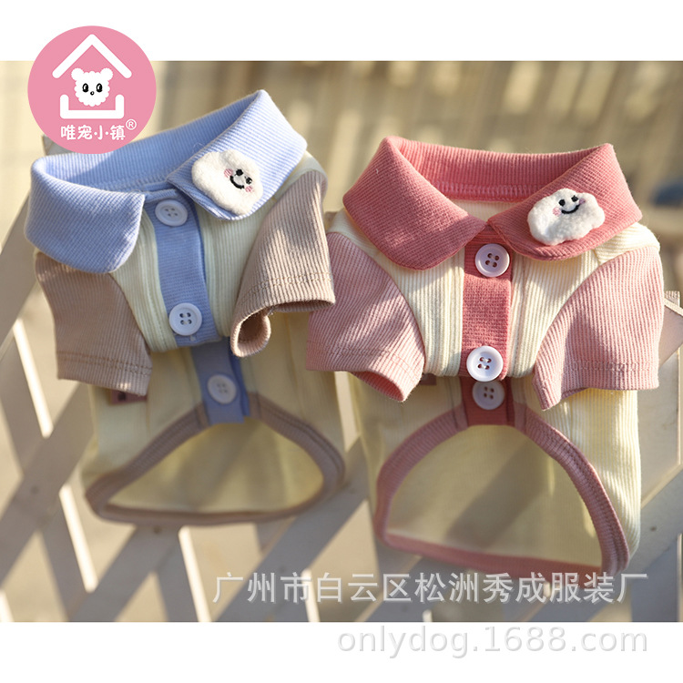 Only Pet Town * spring and summer new contrast color thin cotton cardigan pet clothes cat and dog clothing teddy bear coat