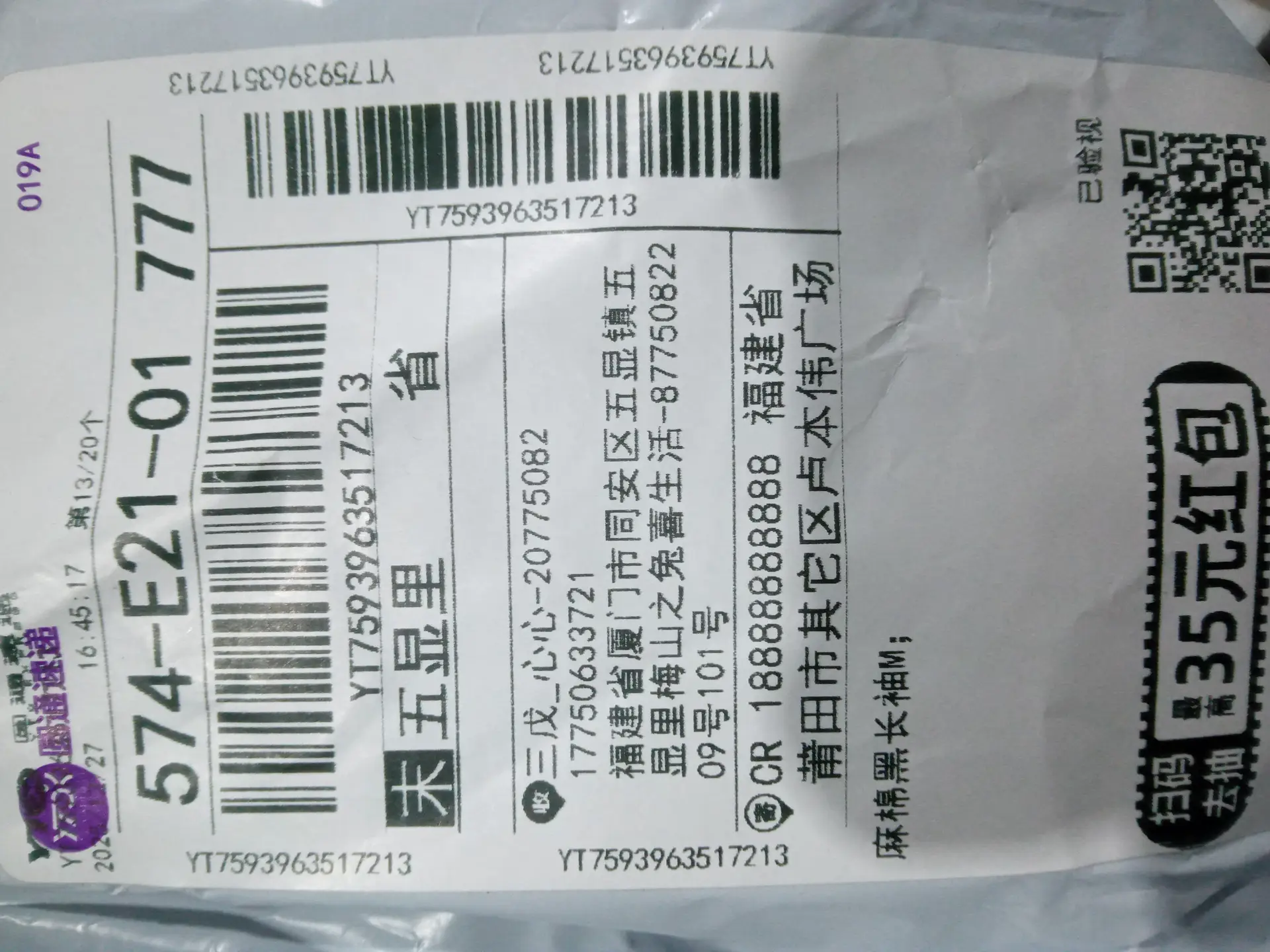 MVT 574-E21-01 777