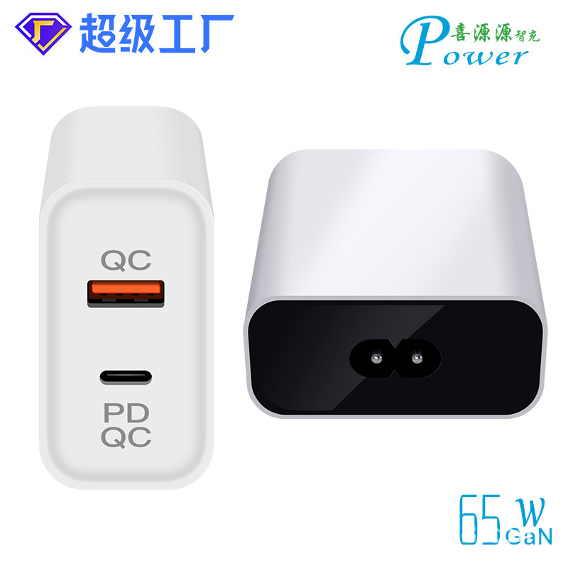GNA gallium nitride PD65W desktop C + A port 8-word base AC input charger PPS multi-protocol QC4.0 fast charging
