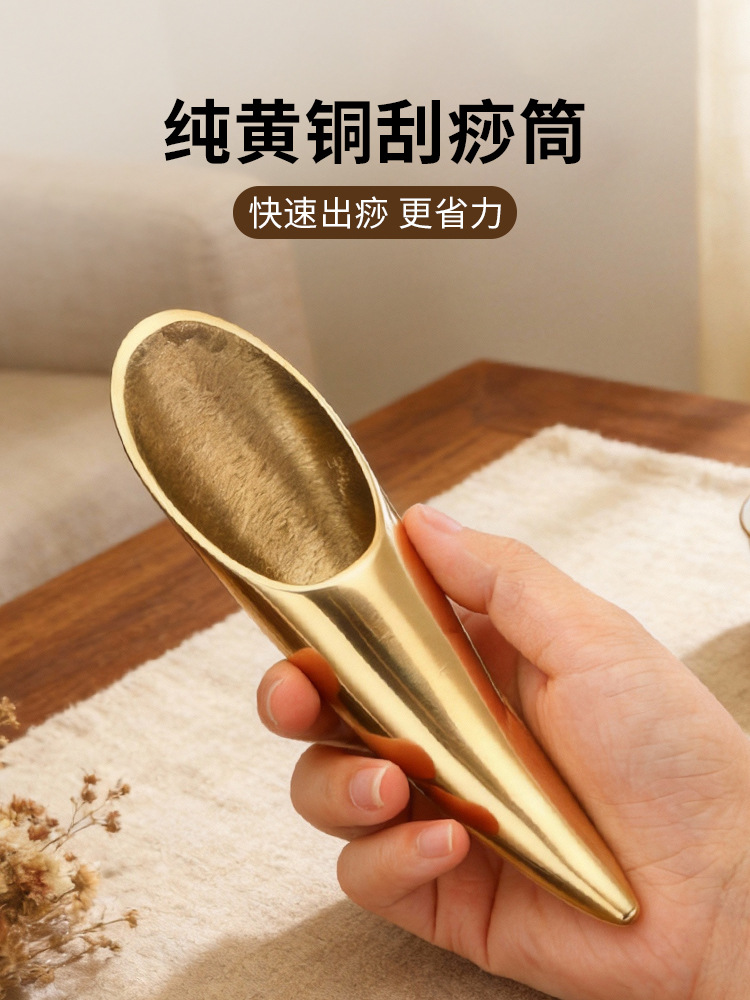 Brass Horn-Shaped Gua Sha Massage Tool for Legs, Body, and Back; Pure Copper Gua Sha Stick for Acupressure; Versatile for Whole Body, Shoulder, and Neck Meridians