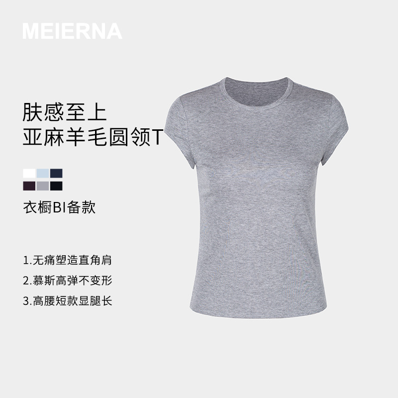 Women's Tencel Wool Round Neck Versatile Regular Shoulder T-Shirt, New Skin-Friendly Linen T-Shirt Cy006, Casual and Versatile