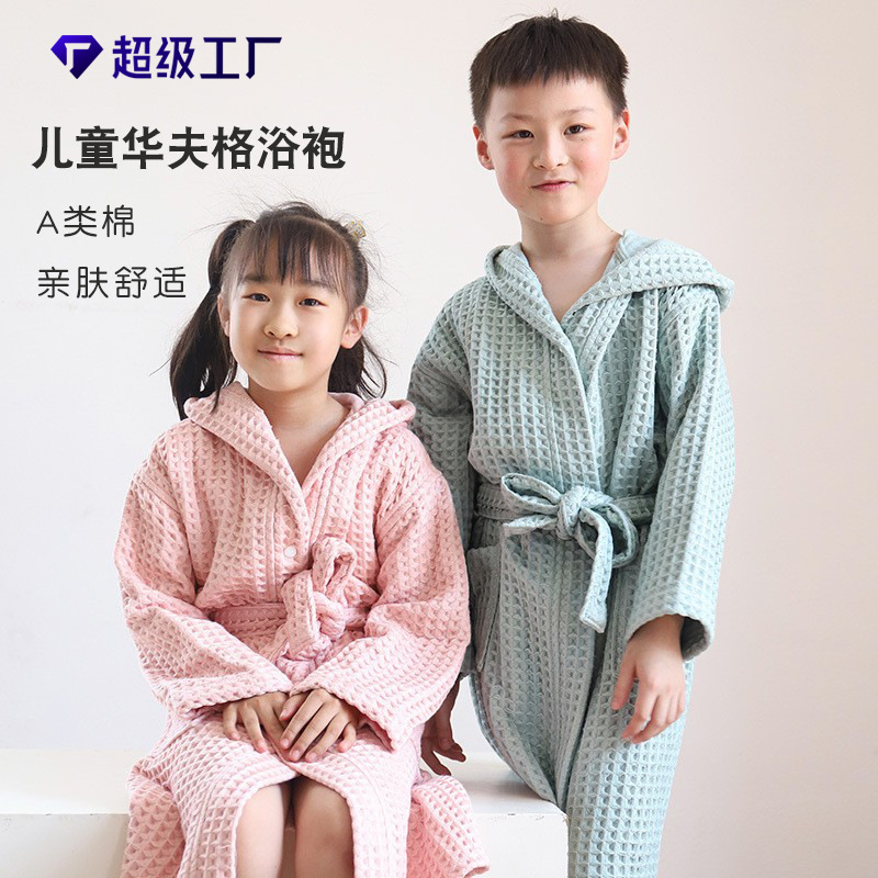 Children's Cotton Bathrobe Waffler Double-Layer Thickened Bathrobe Home Clothes Class A Large Children's Men's and Women's Pajamas Absorbent