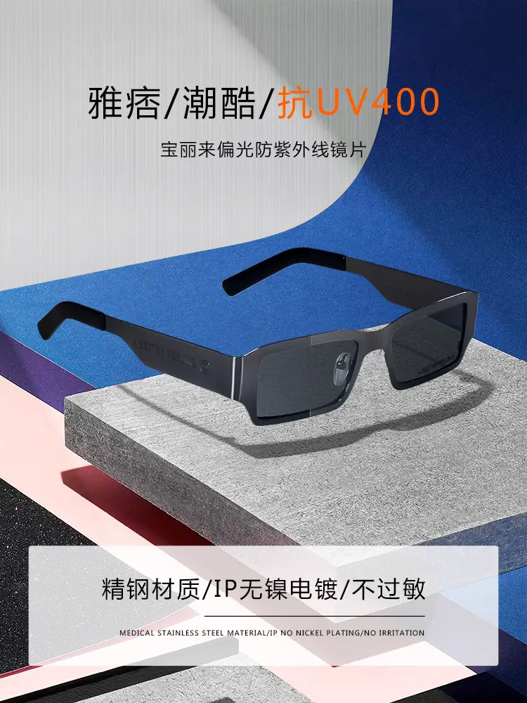 Super Cool British Niche Style Sunglasses for Women a Better Feeling Sunglasses for Men Stylish Small Frame Polarized