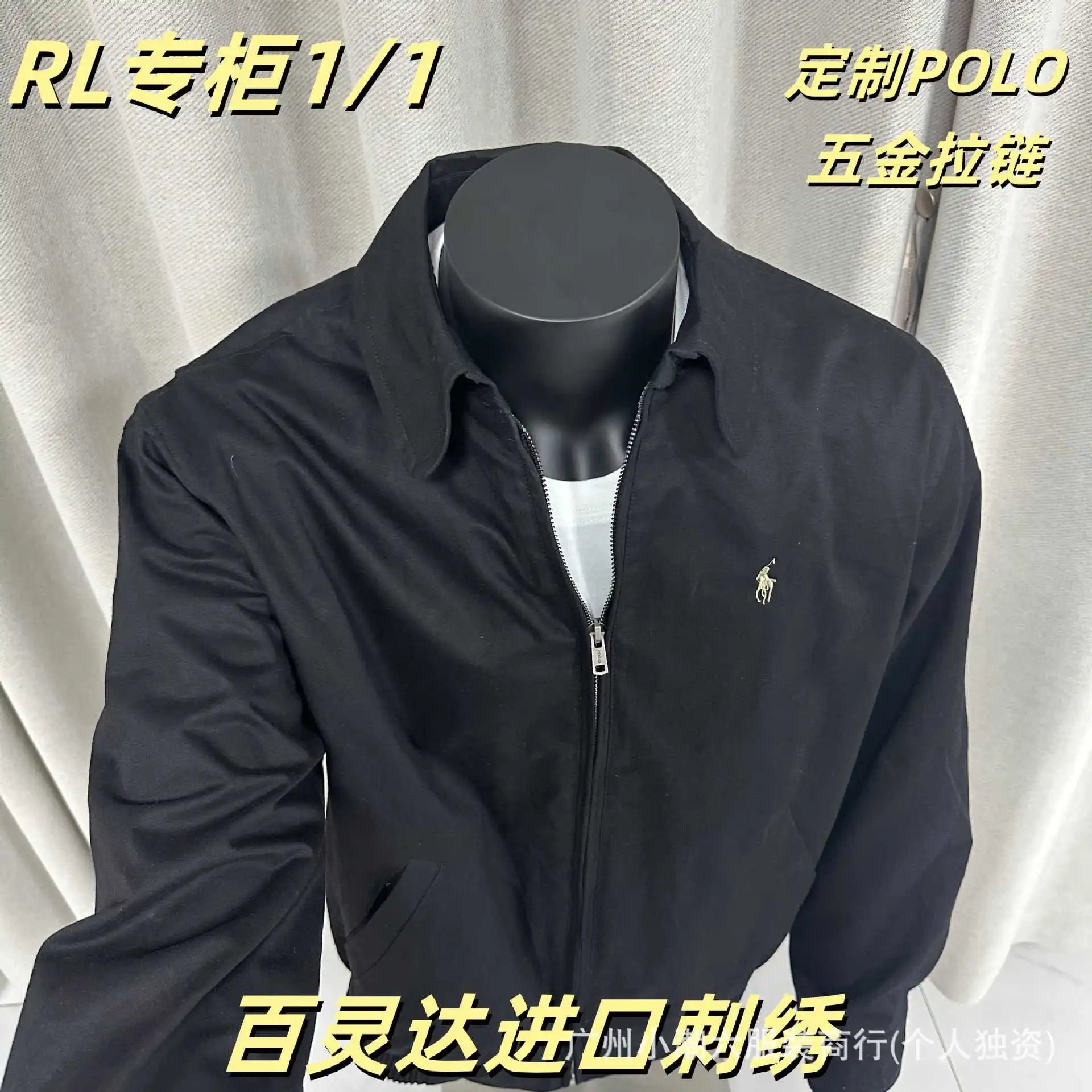 24跨境高品质拉夫RL老干部小马字母刺绣拉链翻领长袖夹克黑色外套
