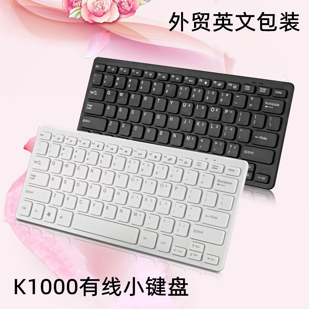 Thin Chocolate Notebook External Wired Keyboard Multimedia USB Interface Keyboard Cross-Border Supply